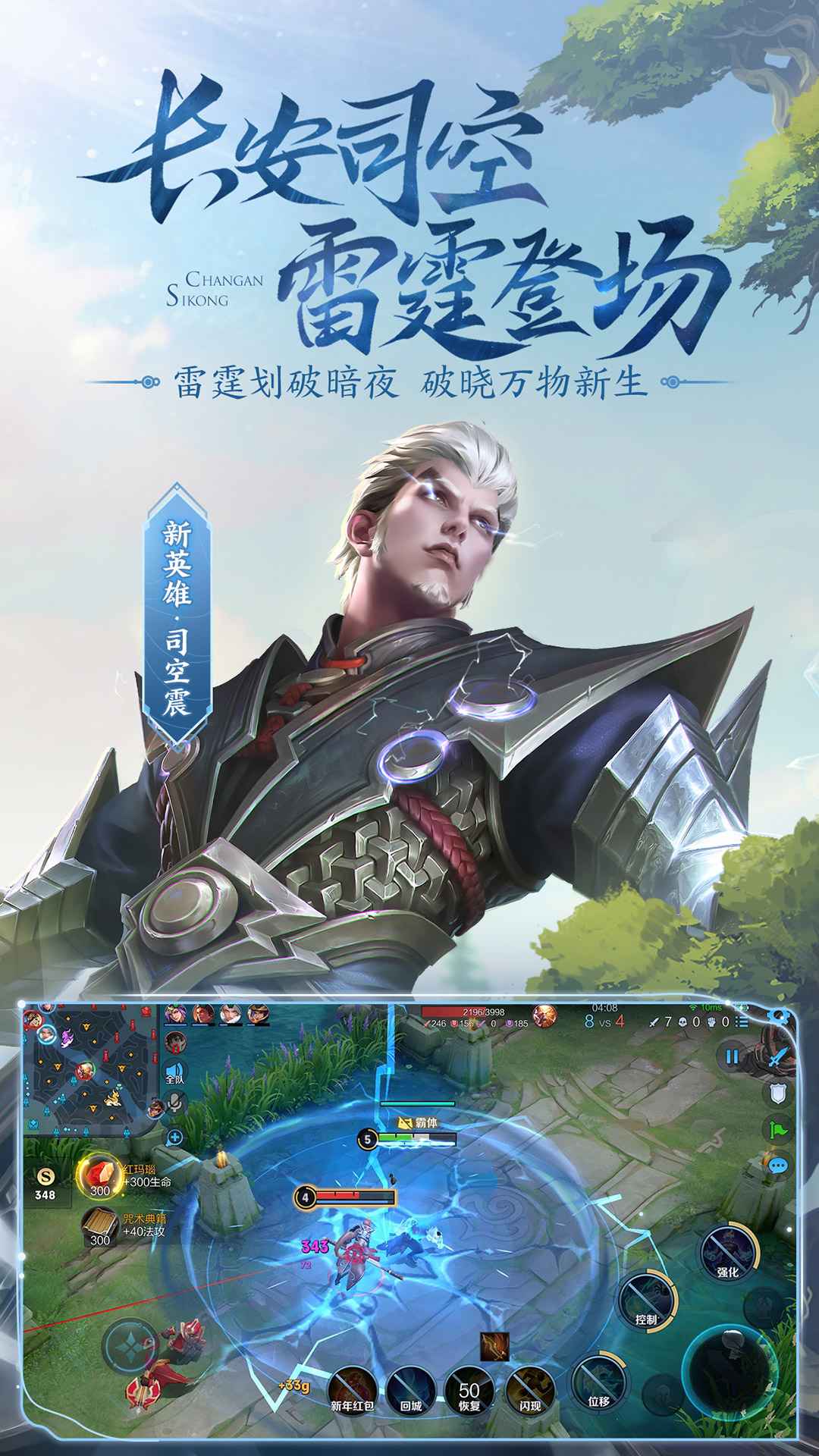 久酷Rank模式中中单位置崛起：版本更新下的角色定位转型与胜率提升